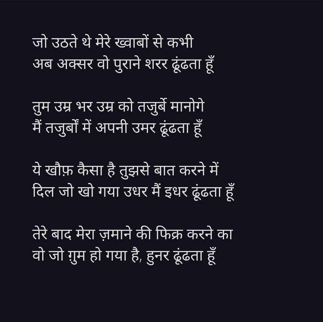 Abstract Photography by Abou Zuhayr - Creative Expression